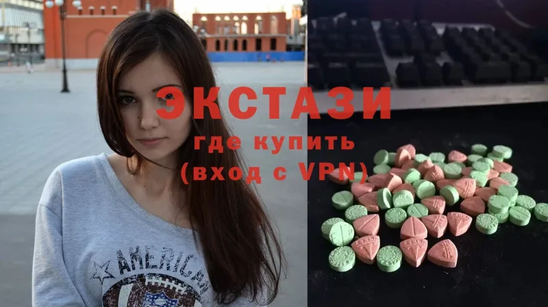 Ecstasy mix  Мышкин 