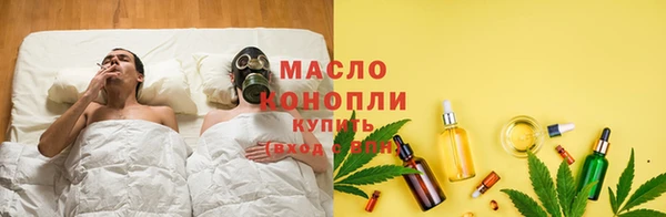 тгк Волоколамск