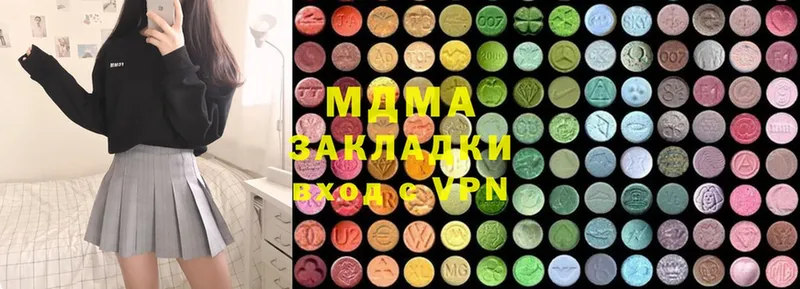 площадка телеграм  Мышкин  MDMA кристаллы 